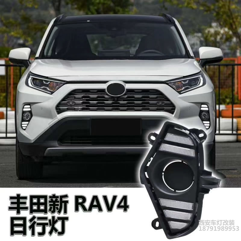 20rav4е