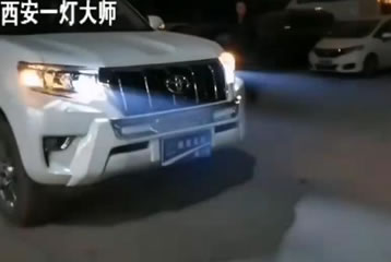 西安丰田霸道改装激光汽车大灯视频案例
